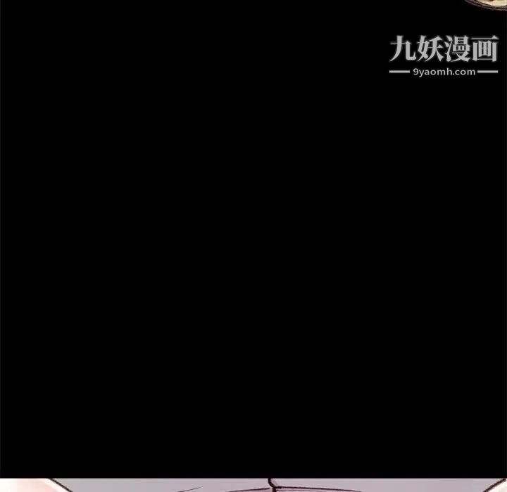 《不務正業》在线观看 第5话 漫画图片18