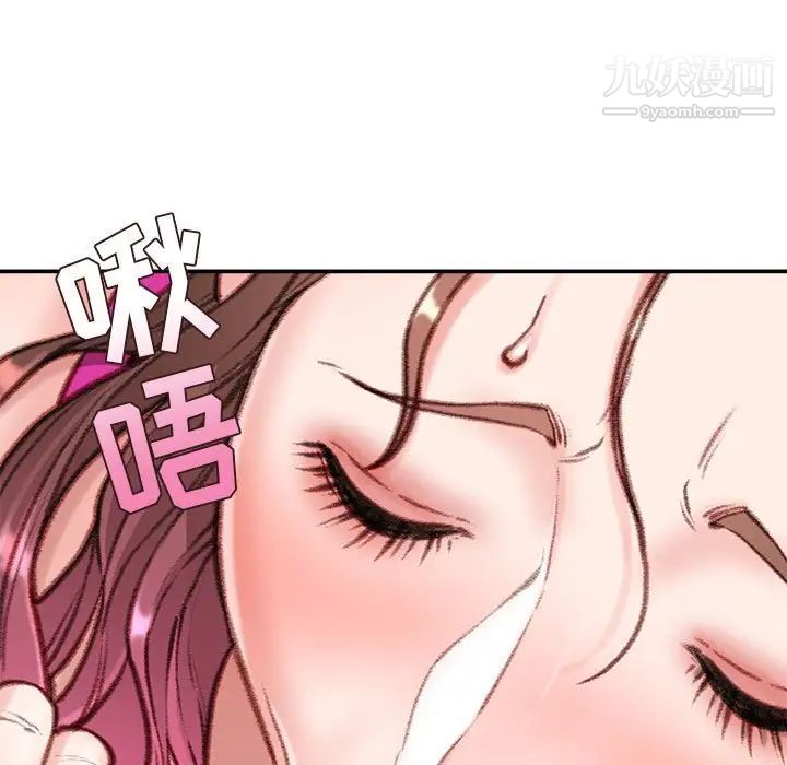 《不務正業》在线观看 第7话 漫画图片86