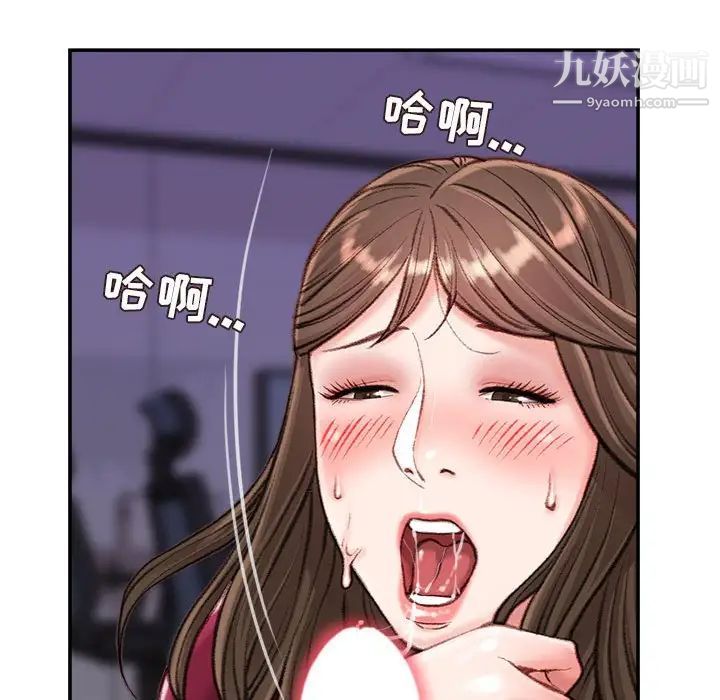 《不務正業》在线观看 第11话 漫画图片81