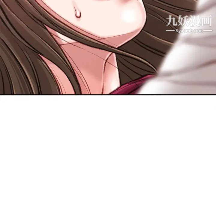 《不務正業》在线观看 第11话 漫画图片166