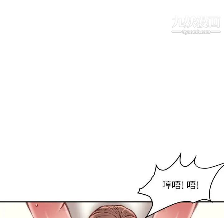 《不務正業》在线观看 第15话 漫画图片84