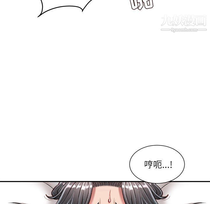 《不務正業》在线观看 第21话 漫画图片38