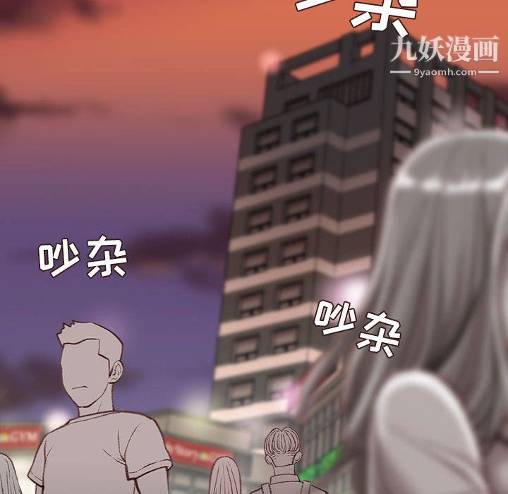 《不務正業》在线观看 第25话 漫画图片72