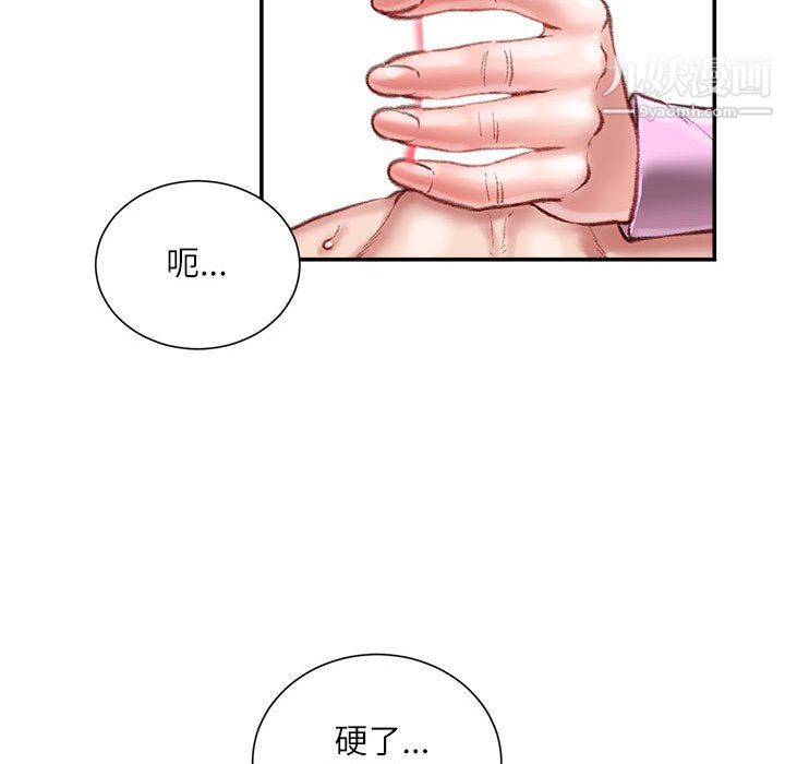 《不務正業》在线观看 第26话 漫画图片132