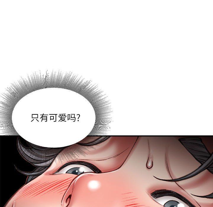 《不務正業》在线观看 第28话 漫画图片136