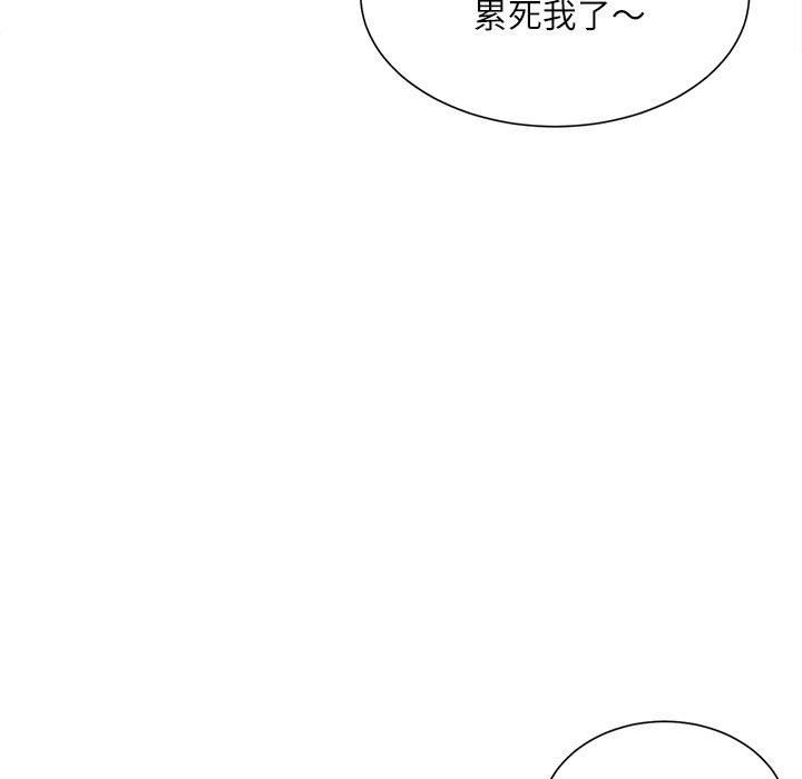 《不務正業》在线观看 第30话 漫画图片85