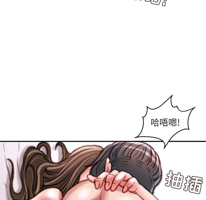 《不務正業》在线观看 第31话 漫画图片53