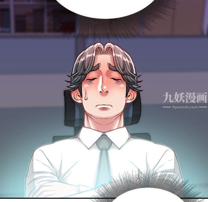 《不務正業》在线观看 第34话 漫画图片103