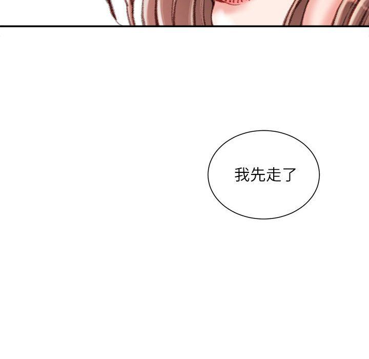 《不務正業》在线观看 第35话 漫画图片97