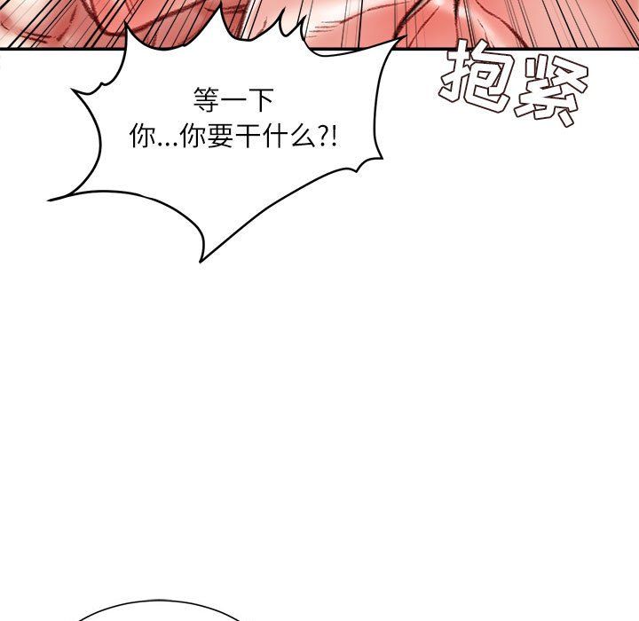 《不務正業》在线观看 第35话 漫画图片127