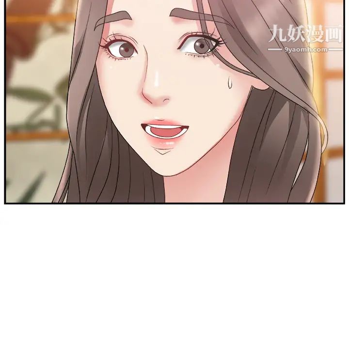 《主播小姐》在线观看 第2话 漫画图片6