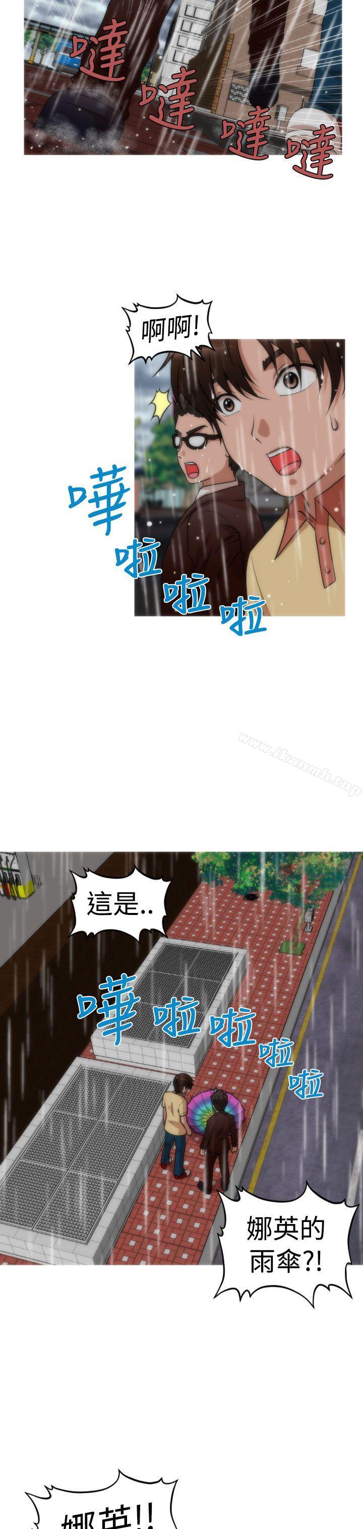 《奇怪的超商》在线观看 第2季第11话 漫画图片11