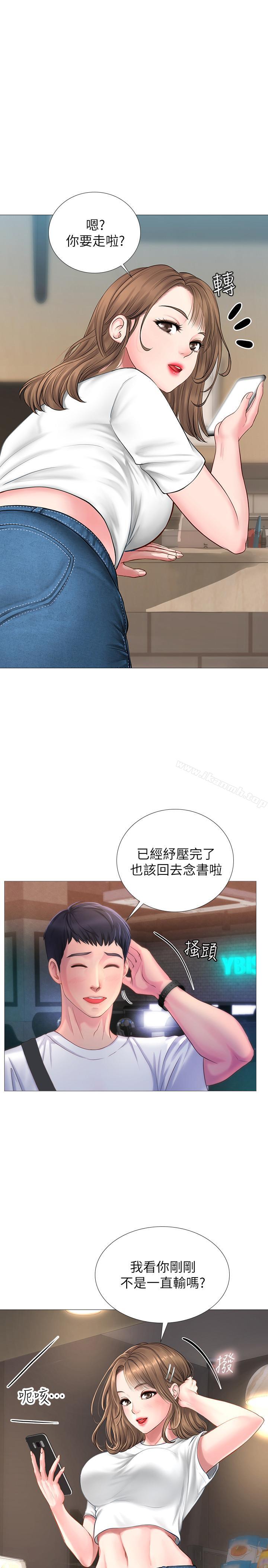 《享樂補習街》在线观看 第1话-补习街特别的夜晚 漫画图片12