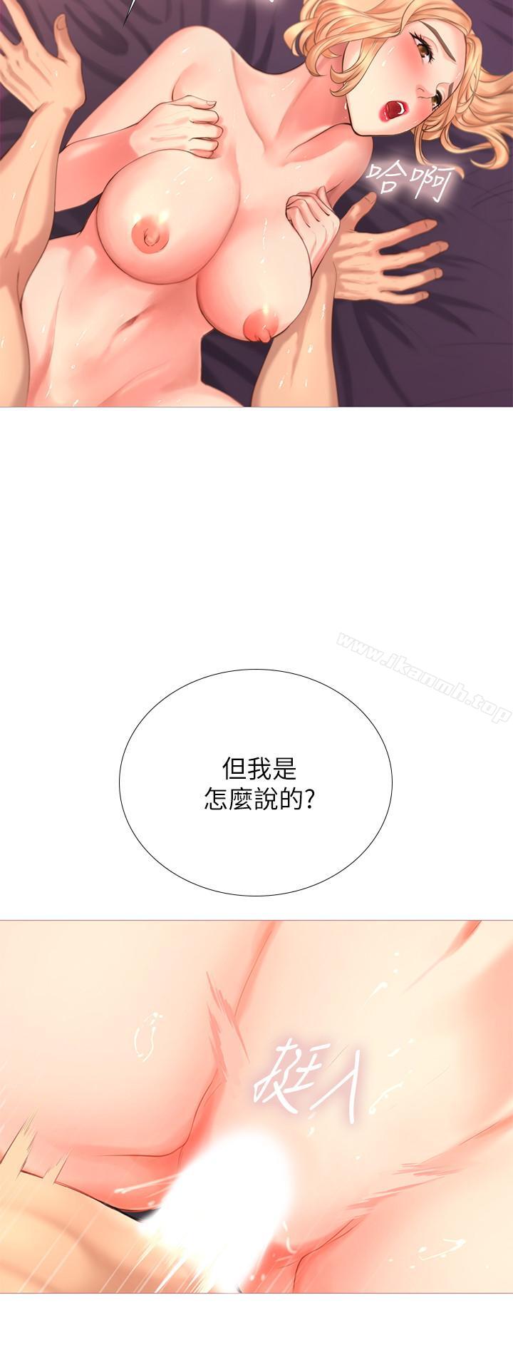 《享樂補習街》在线观看 第1话-补习街特别的夜晚 漫画图片46