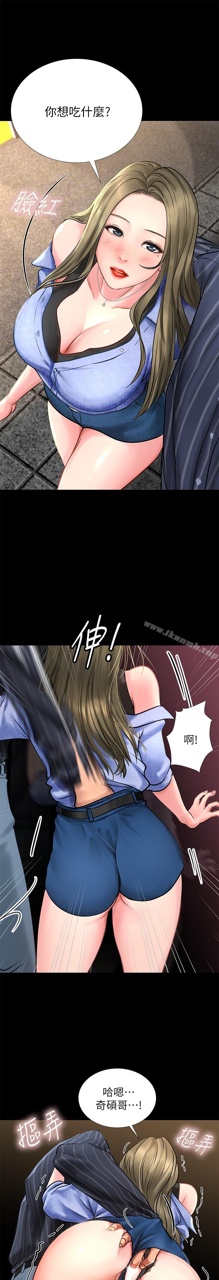 《享樂補習街》在线观看 第4话-迷人诱惑的学妹 漫画图片37