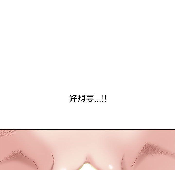 《我老公是雙胞胎》在线观看 第17话 漫画图片125