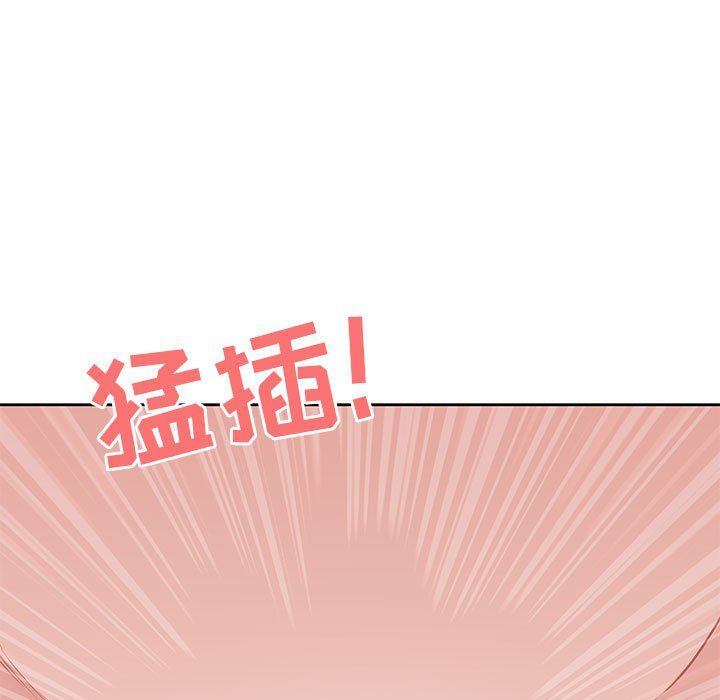 《我老公是雙胞胎》在线观看 第17话 漫画图片133