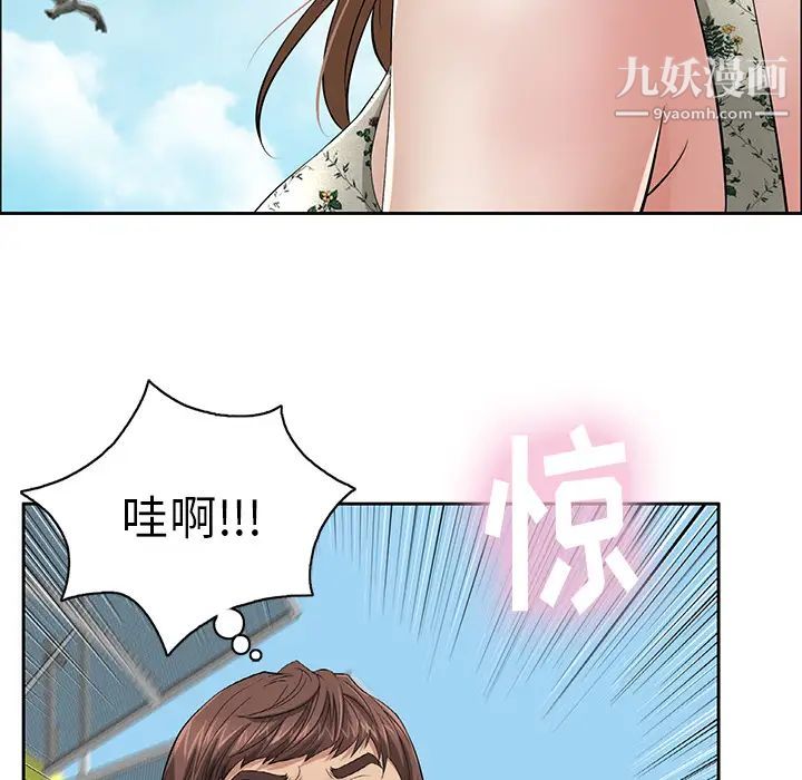 《致命的你》在线观看 第1章 漫画图片27