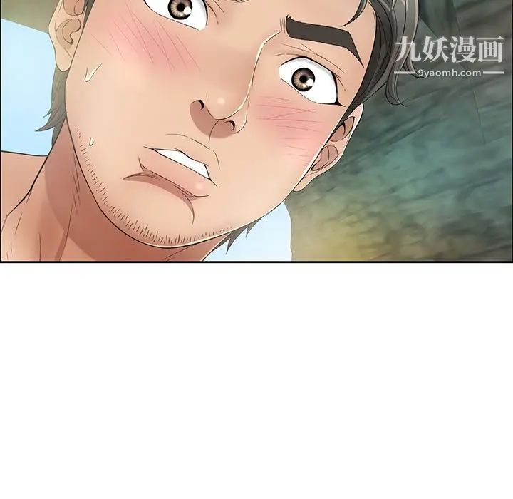 《致命的你》在线观看 第5章 漫画图片85