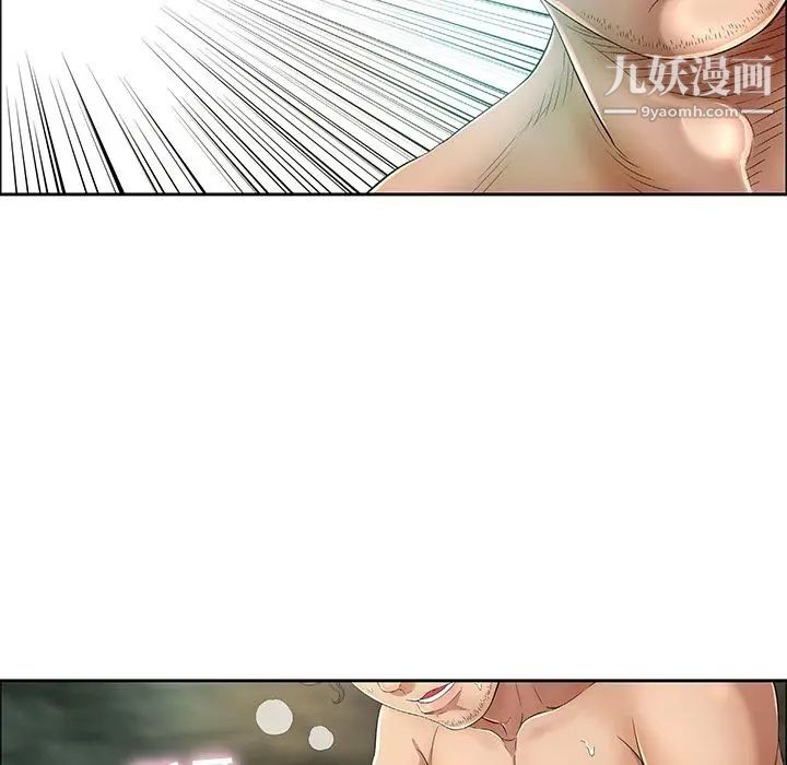 《致命的你》在线观看 第5章 漫画图片102