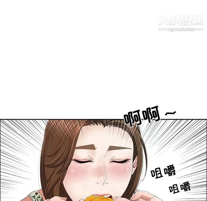 《致命的你》在线观看 第8章 漫画图片80