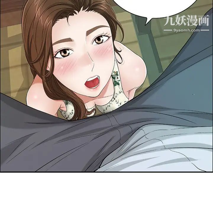 《致命的你》在线观看 第9章 漫画图片20