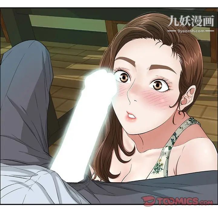 《致命的你》在线观看 第9章 漫画图片60