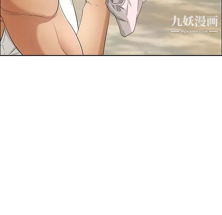 《致命的你》在线观看 第9章 漫画图片118