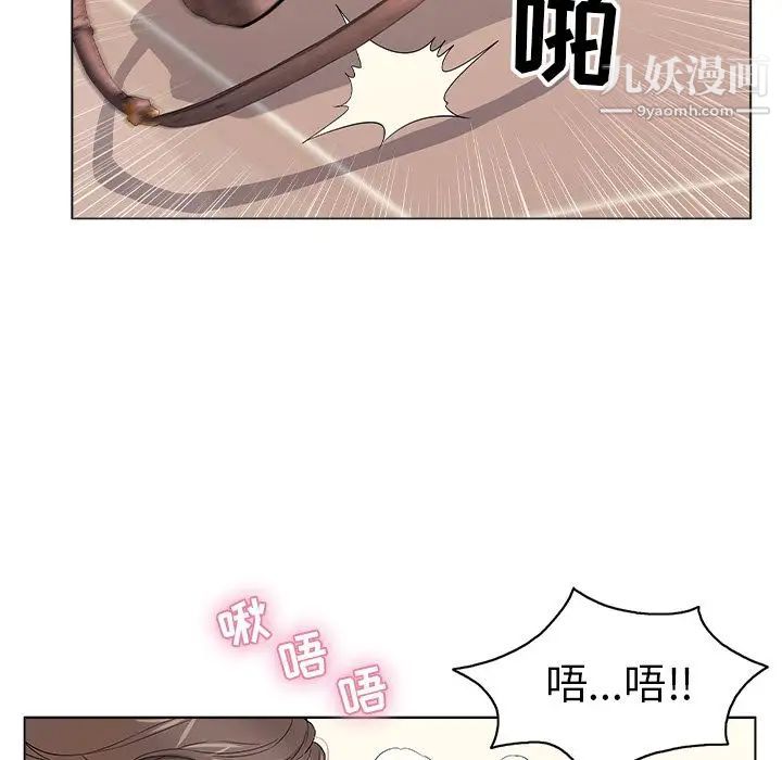 《致命的你》在线观看 第11章 漫画图片56