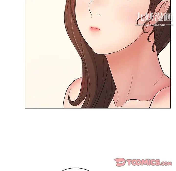 《致命的你》在线观看 第12章 漫画图片59