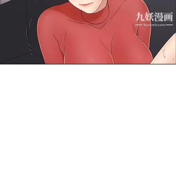 《致命的你》在线观看 第13章 漫画图片93