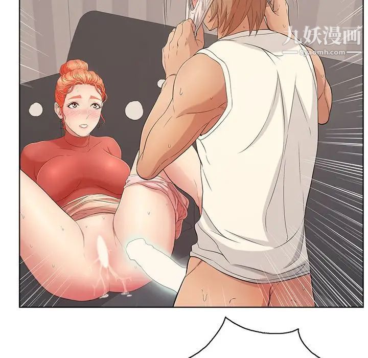 《致命的你》在线观看 第13章 漫画图片104