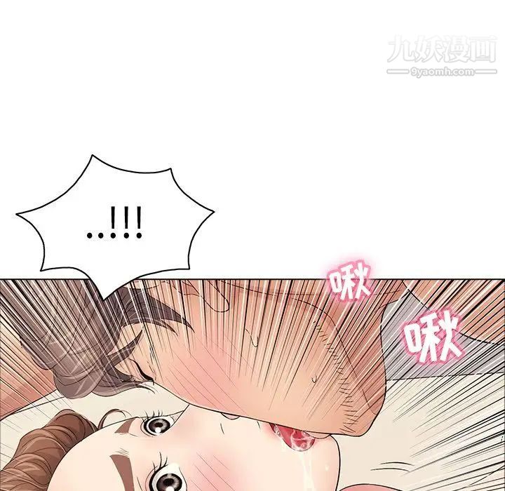 《致命的你》在线观看 第14章 漫画图片53