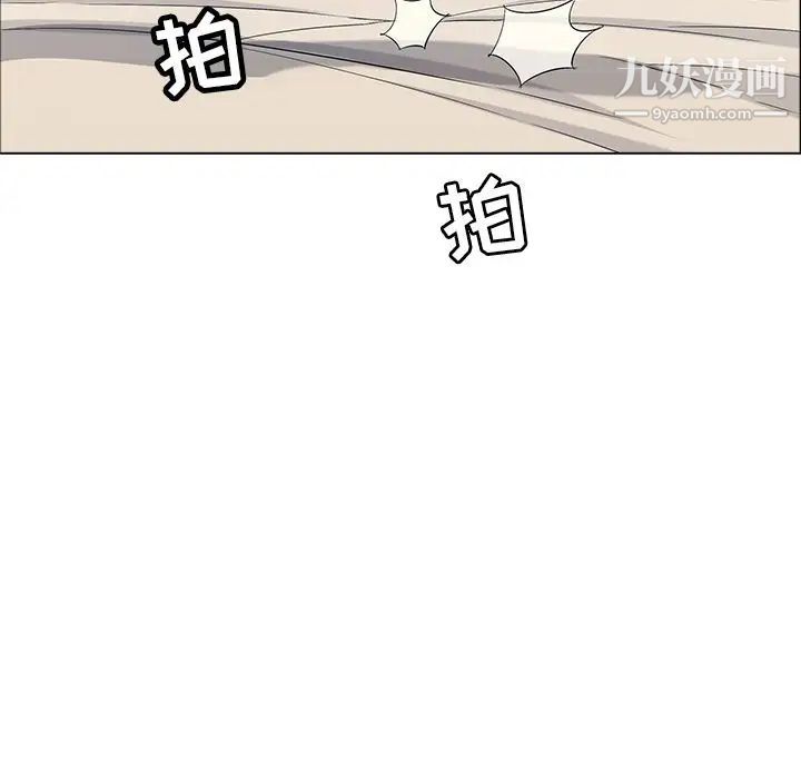 《致命的你》在线观看 第14章 漫画图片112