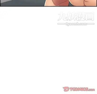 《致命的你》在线观看 第16章 漫画图片15