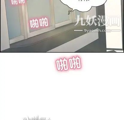 《致命的你》在线观看 第16章 漫画图片59