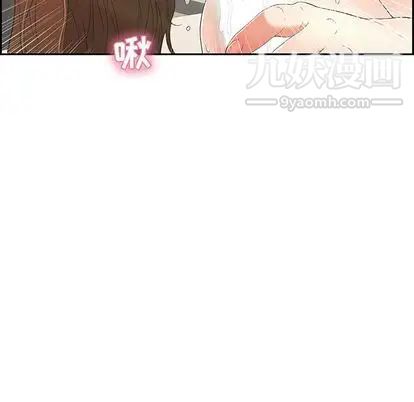 《致命的你》在线观看 第16章 漫画图片106