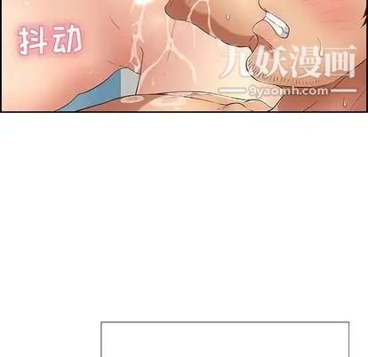 《致命的你》在线观看 第17章 漫画图片17