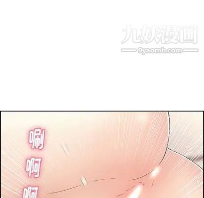 《致命的你》在线观看 第17章 漫画图片22