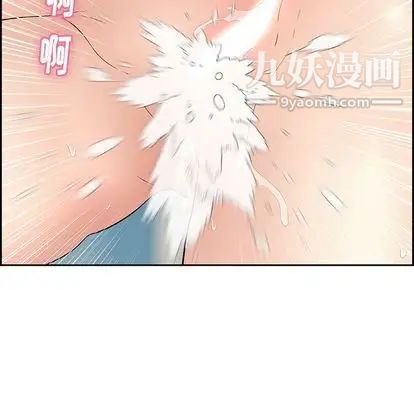 《致命的你》在线观看 第17章 漫画图片23