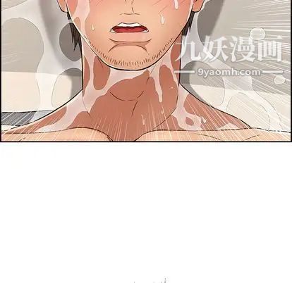 《致命的你》在线观看 第17章 漫画图片50