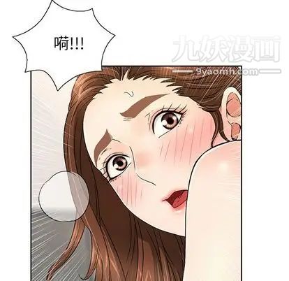 《致命的你》在线观看 第17章 漫画图片108