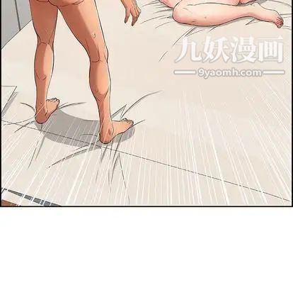 《致命的你》在线观看 第17章 漫画图片128