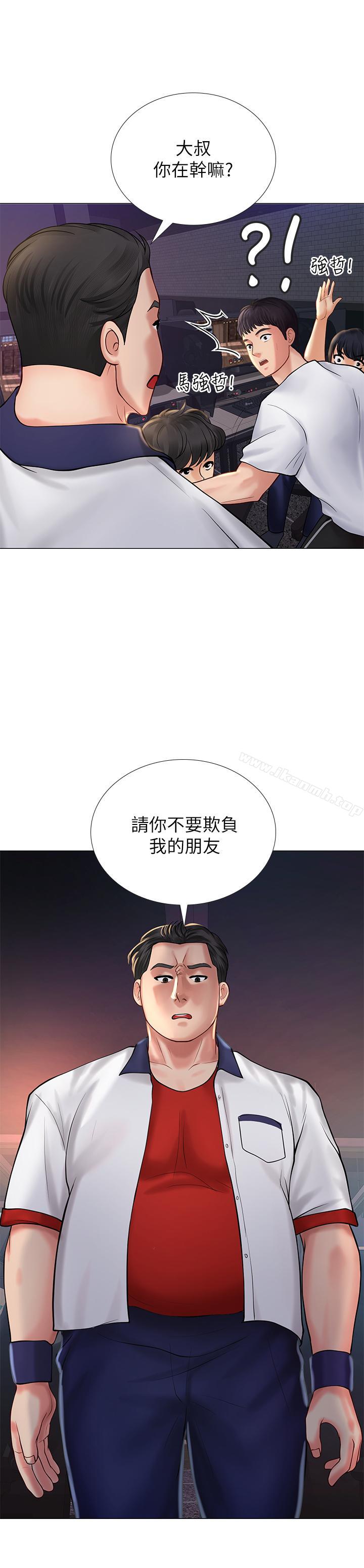 《享樂補習街》在线观看 第10话-网咖姐姐的诱惑 漫画图片44