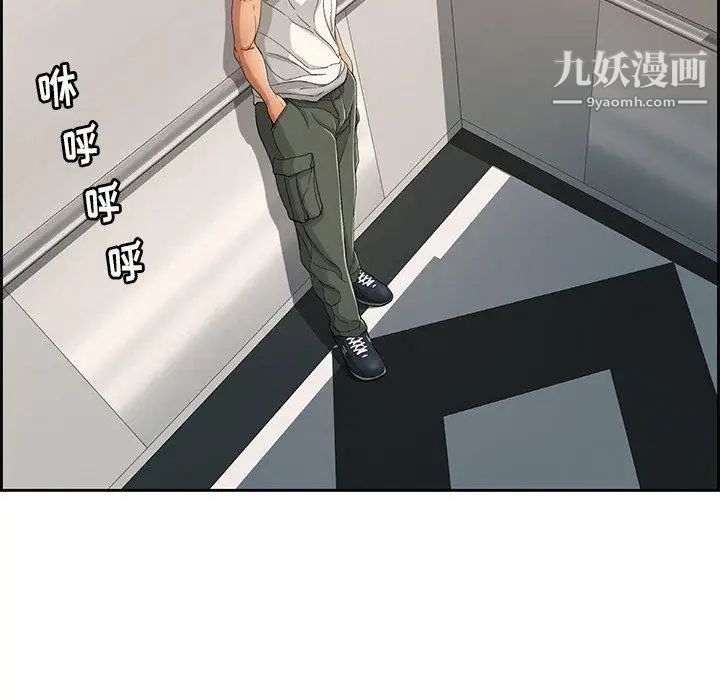 《致命的你》在线观看 第19话 漫画图片119