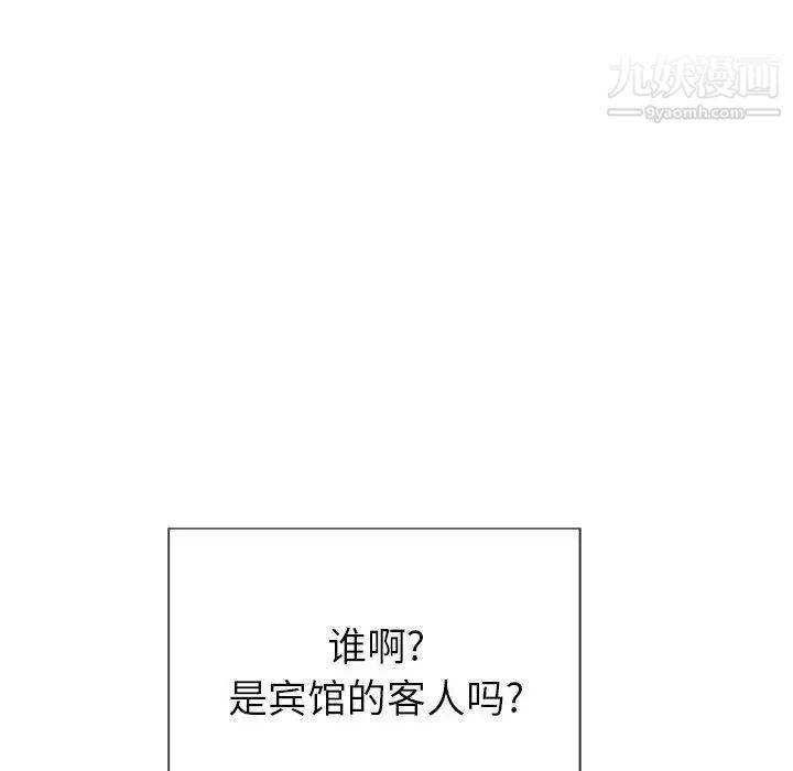 《致命的你》在线观看 第19话 漫画图片124