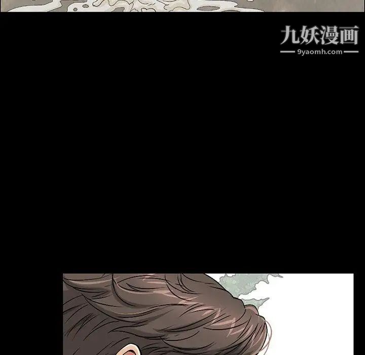 《致命的你》在线观看 第20话 漫画图片45