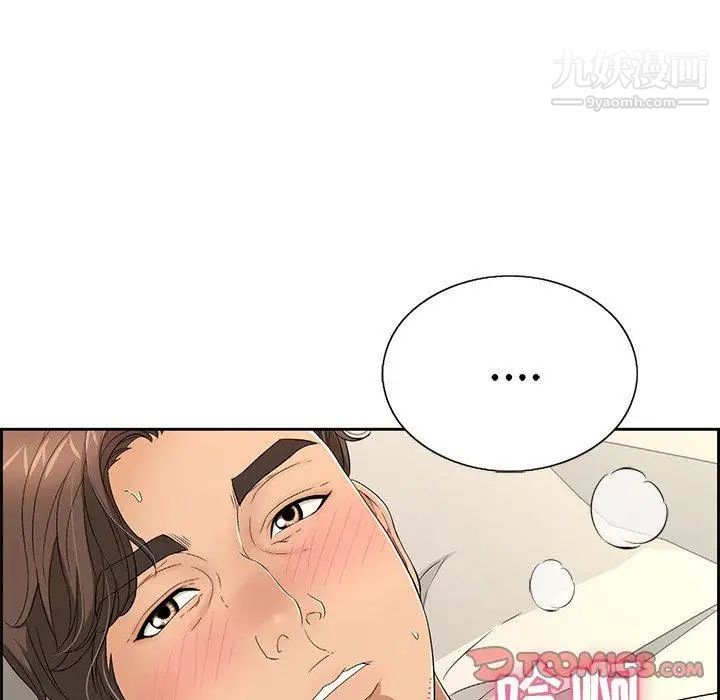 《致命的你》在线观看 第20话 漫画图片57