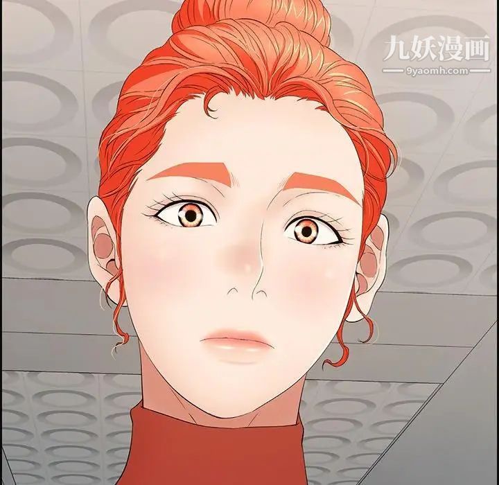 《致命的你》在线观看 第21话 漫画图片49