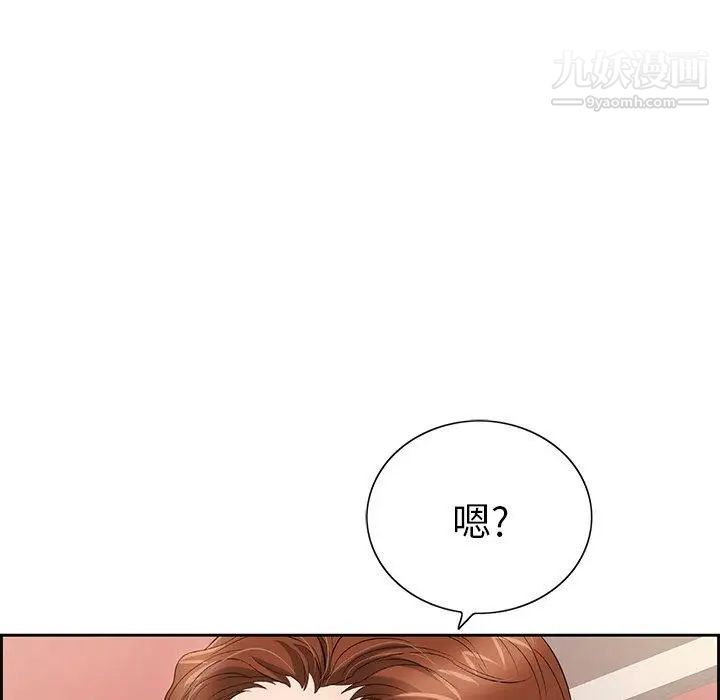 《致命的你》在线观看 第21话 漫画图片91